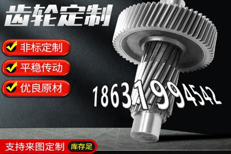 弧齿小轮怎么选购